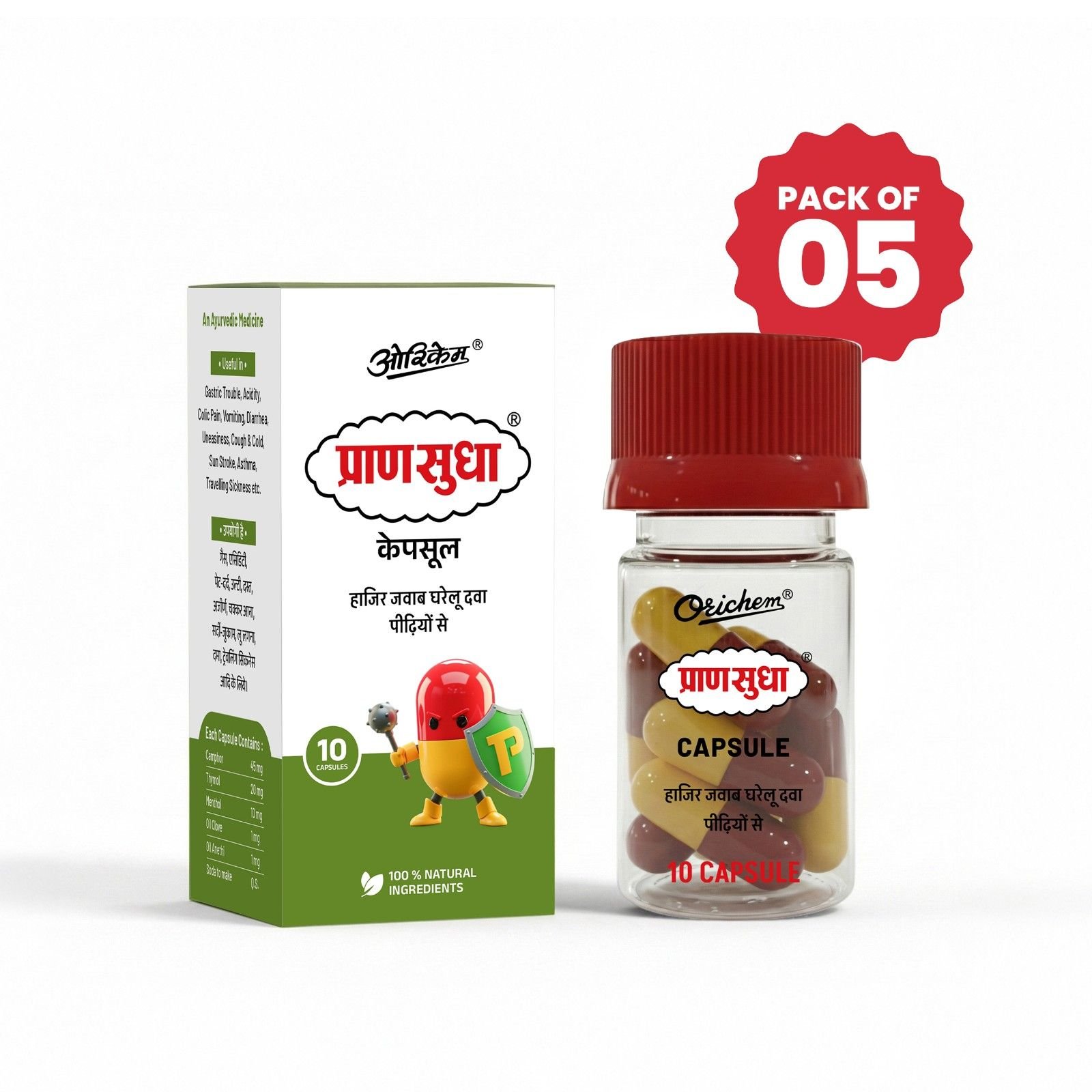 Pransudha 10 Capsule Bottle - Pack of 5