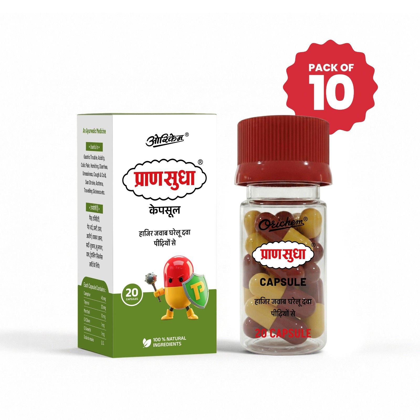 Pransudha 20 Capsule Bottle – Pack of 10